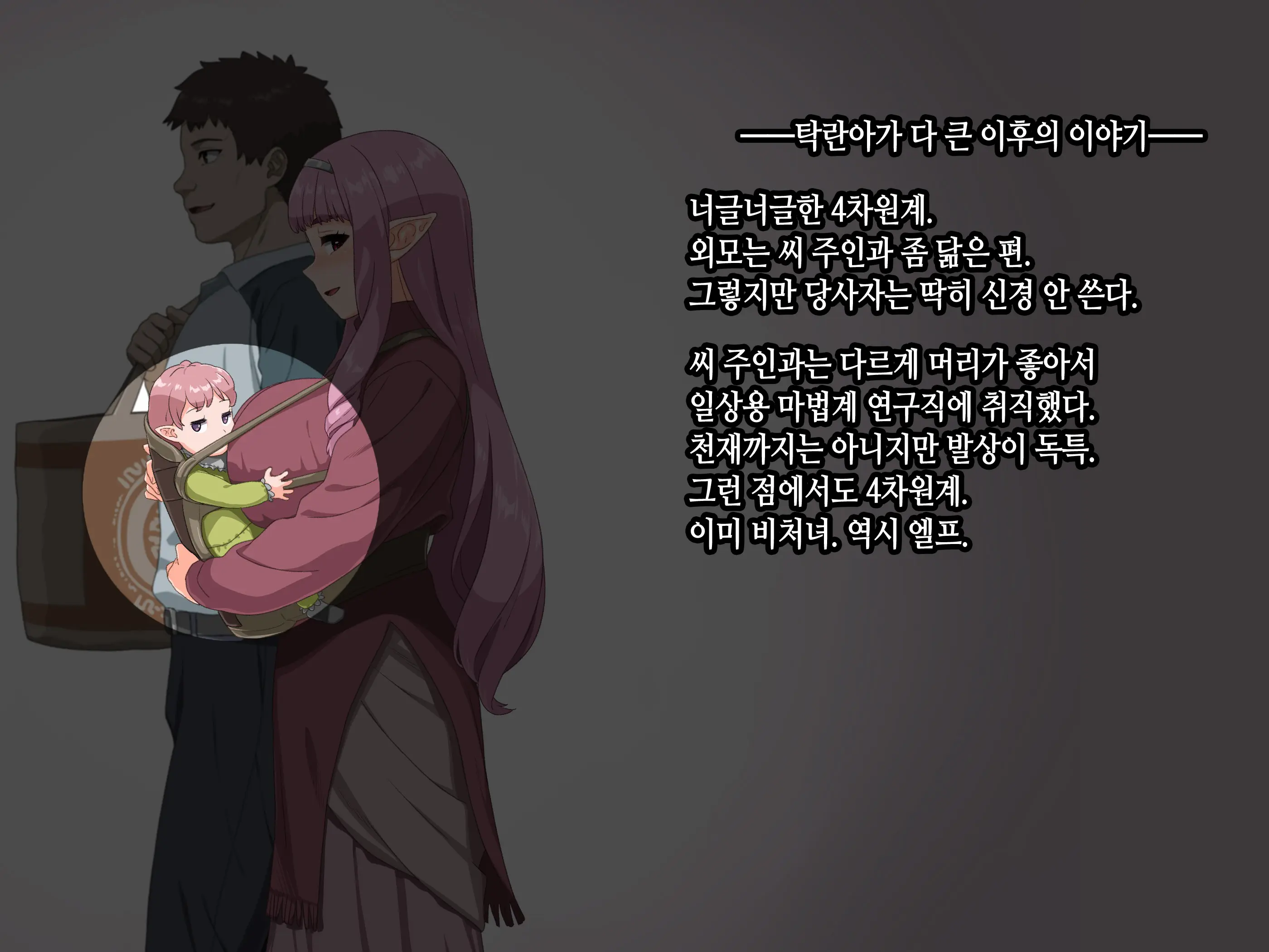 Takuran Vitamin | 탁란 비타민